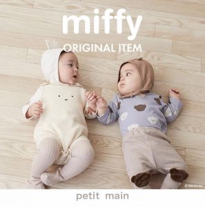 miffyコラボ販売開始🐰 – petit main(プティマイン)ブログ｜NARUMIYA