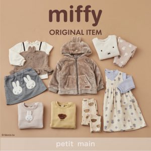 miffy ＆ジョージコラボ入荷のお知らせ👏✨ – petit main(プティマイン