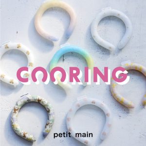 神戸北店のおすすめアイテム☀ – petit main(プティマイン)ブログ