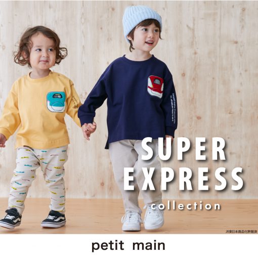 SUPER EXPRESS COLLECTION