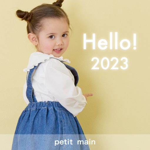 Hello 2023！！