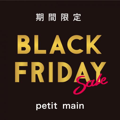 ★ black friday sale ★