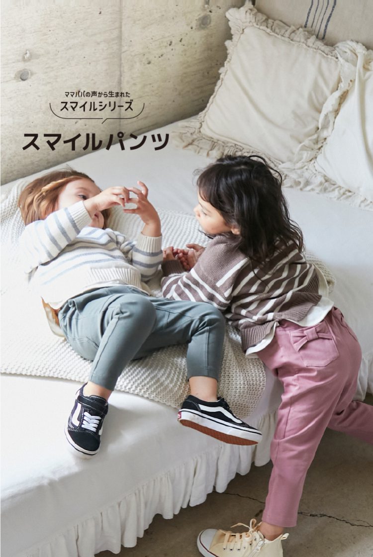 でおすすめアイテム。 プティマイン petit main ベスト 80サイズ 男の子 子供服 ベビー服 キッズ kobedenshi