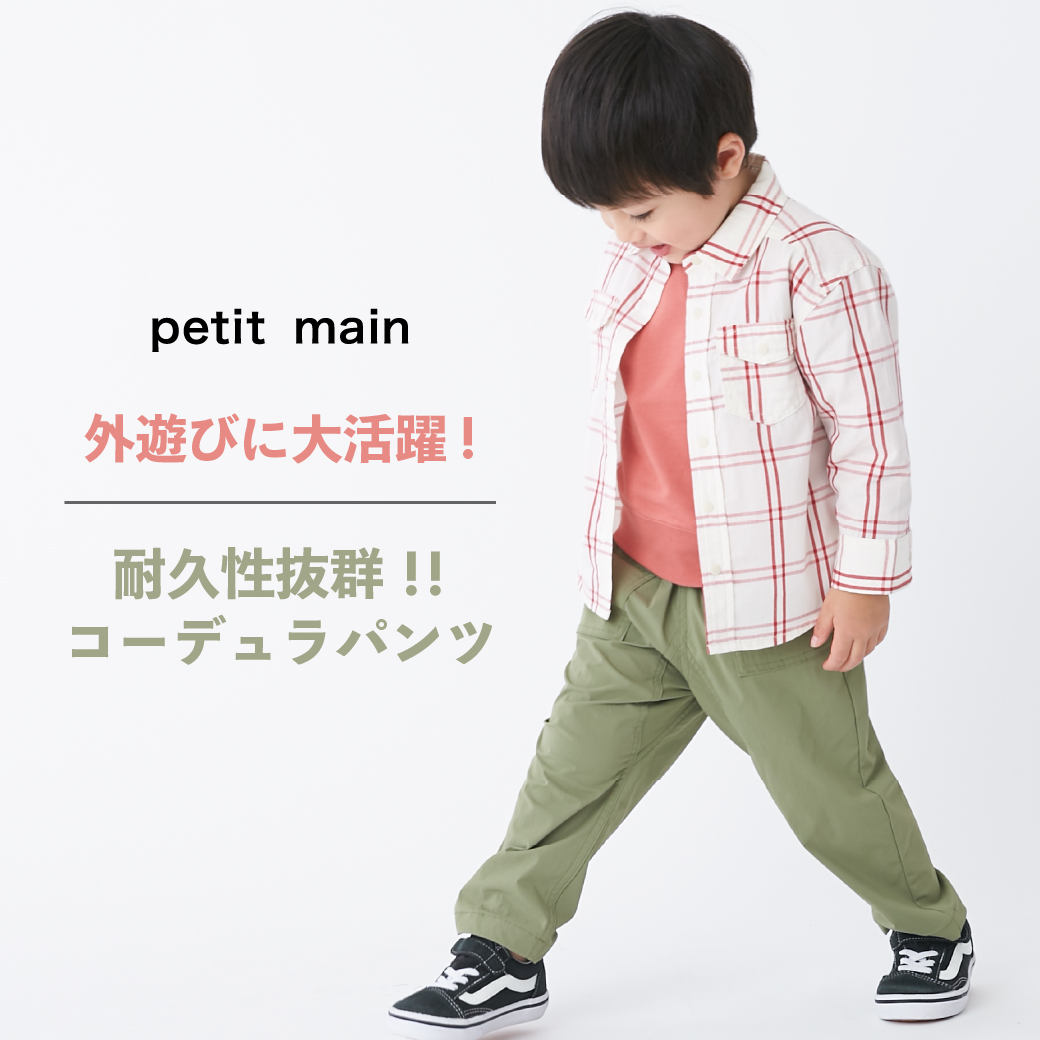 倉 80cm petit main チェックシャツ 男の子 キッズ 服 ecousarecycling.com
