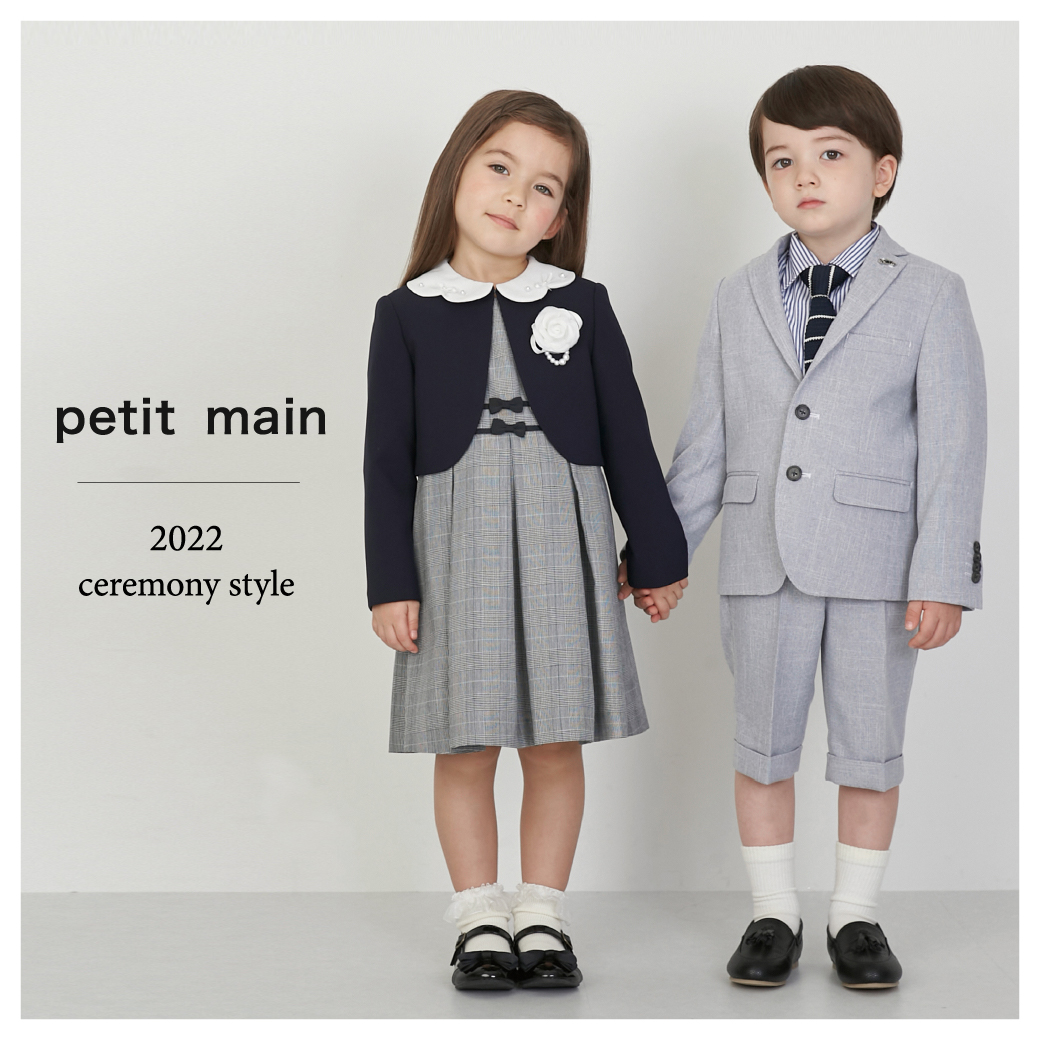 petit main プティマイン フォーマルスーツ 120 女の子 入学式