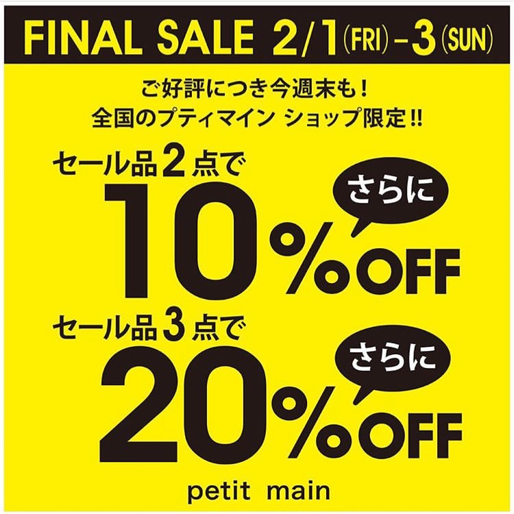 ⭐️FINAL SALE⭐️