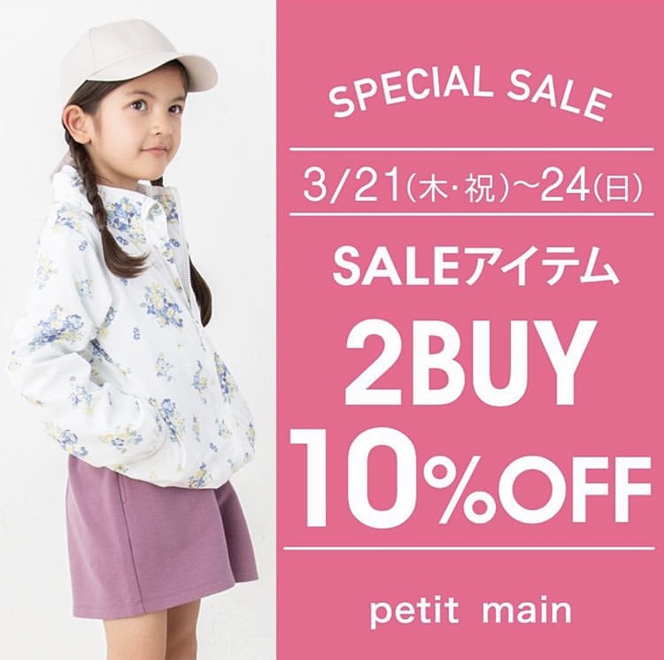 ⭐︎SPECIAL SALE⭐︎