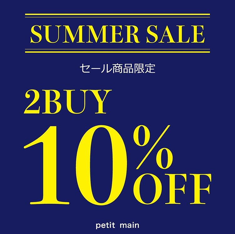 店内のセールアイテム２点１０％OFF!!!