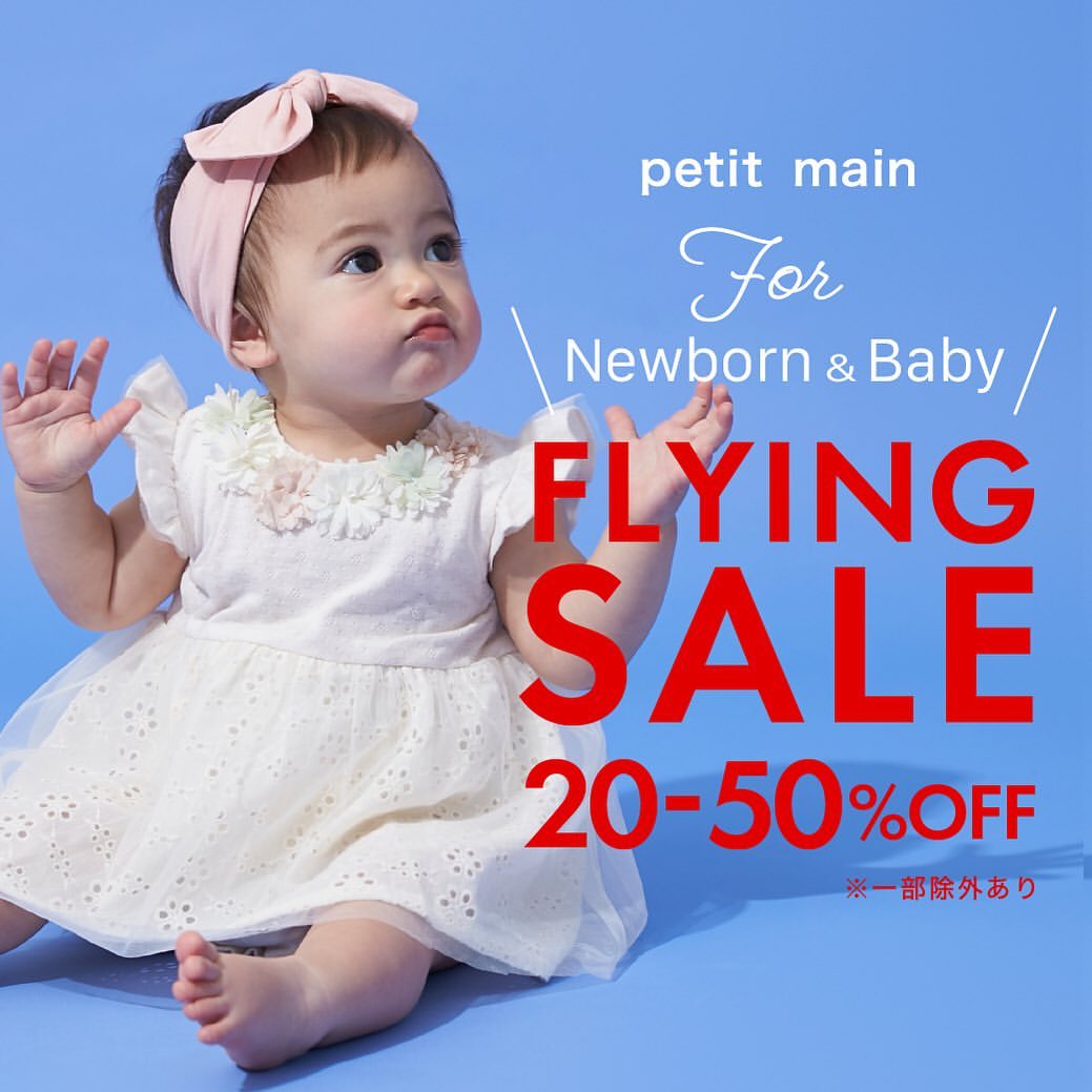 📣 FLYING SALE！🛩🤍