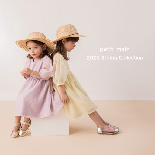 petit main 2020 Spring Collection