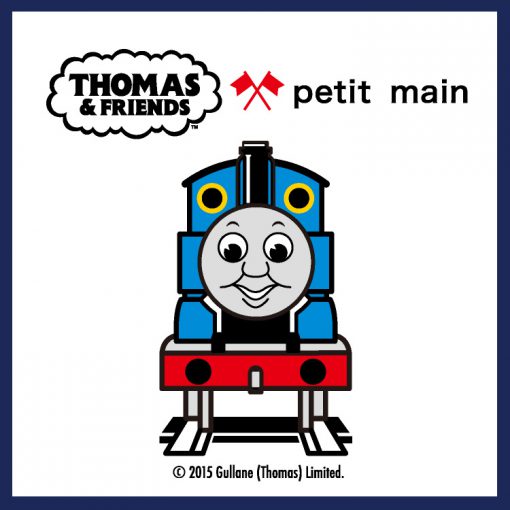 petit main × Thomas and Friends コラボアイテム発売！