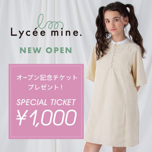 新ブランド「Lycée mine」NEW OPEN