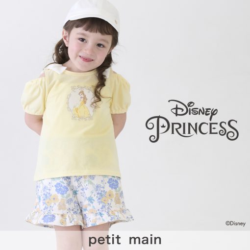 【Disney Princess】オリジナルアイテムが登場！