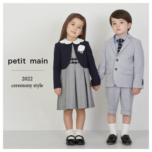 petit main 2022 Ceremony style 公開！