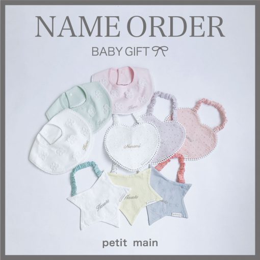 BABY NAME ORDER